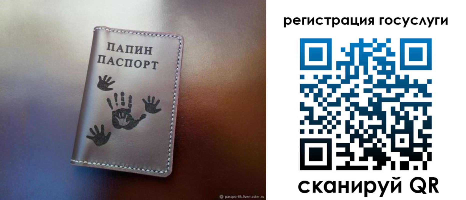 временная регистрация собственник в Ефремове