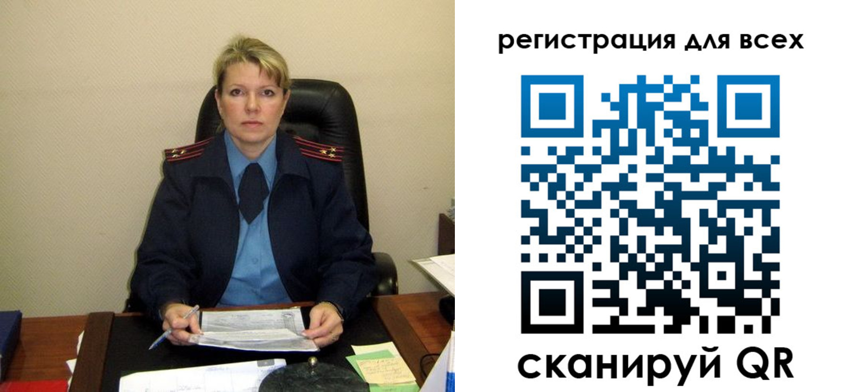 прописка иностранных граждан в Ефремове