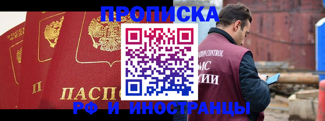 пропишу в квартире в Ефремове