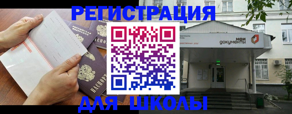 найти адрес прописки в Ефремове