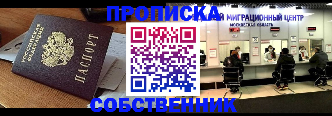 регистрация в Ефремове